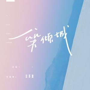 双阳丁丁免费看
