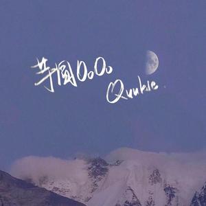 双阳丁丁免费看
